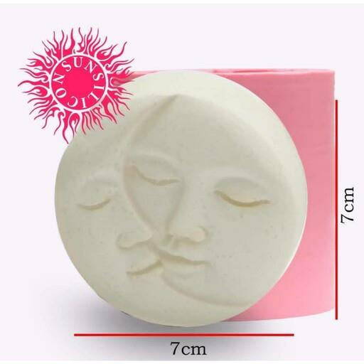 قالب سیلیکونی  ماه و خورشید